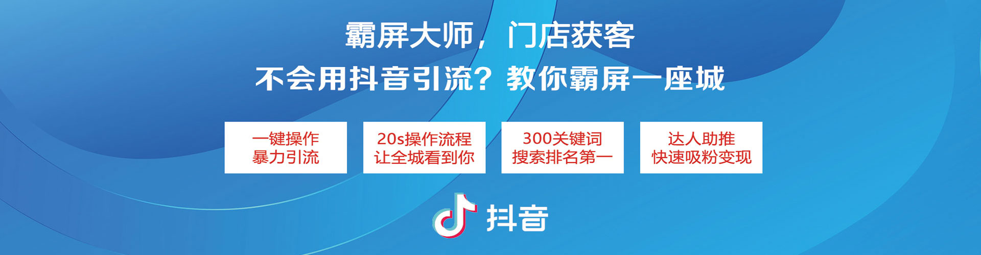 鱼峰百度竞价包年